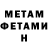 Amphetamine Розовый vit120586