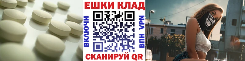 Купить где  Карпинск  Экстази диски 