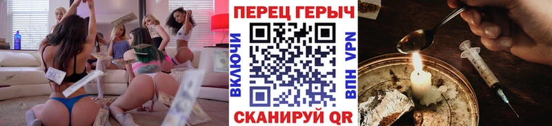 ГЕРОИН хмурый  Купить  Карпинск 