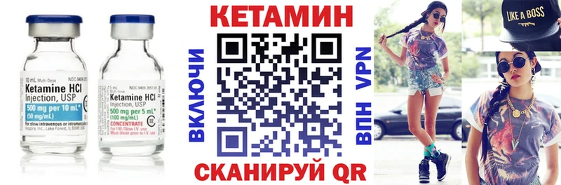 Кетамин ketamine Карпинск