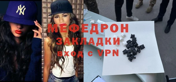 дживик Елизово