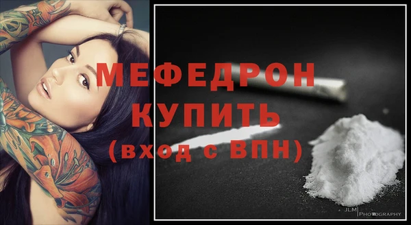 кокаин VHQ Ельня