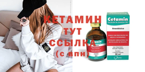 дживик Елизово