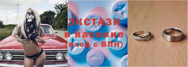 кокаин VHQ Ельня