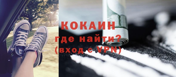 кокаин VHQ Ельня