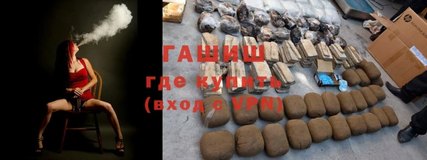 кокаин VHQ Ельня
