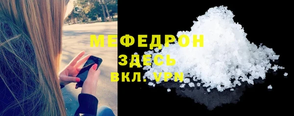 jwh Елабуга