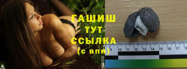 дживик Елизово