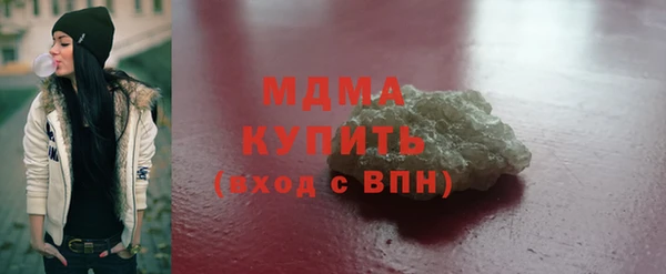кокаин VHQ Ельня