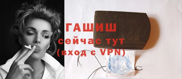 дживик Елизово