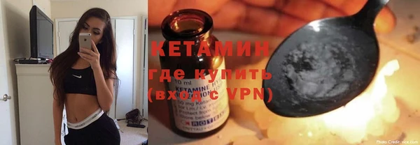 кокаин VHQ Ельня