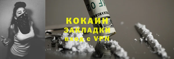 кокаин VHQ Ельня