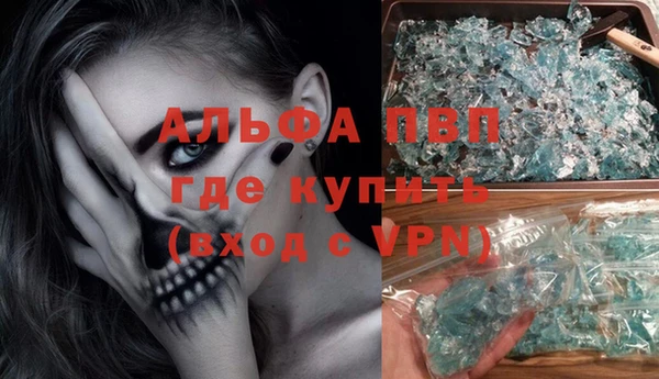 кокаин VHQ Ельня