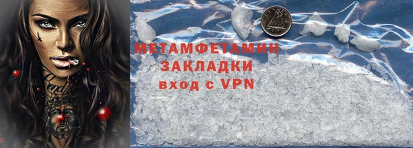 дживик Елизово