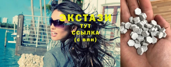кокаин VHQ Ельня