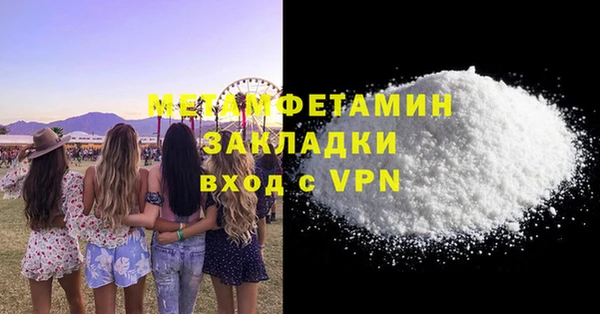 дживик Елизово
