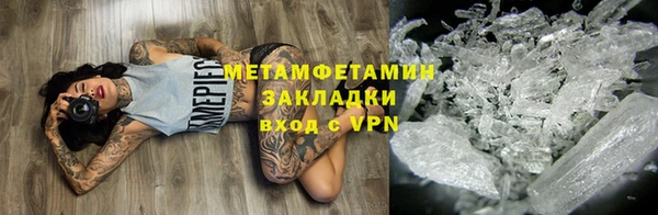 кокаин VHQ Ельня