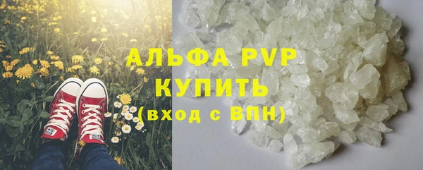 кокаин VHQ Ельня