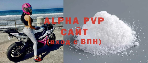 кокаин VHQ Ельня