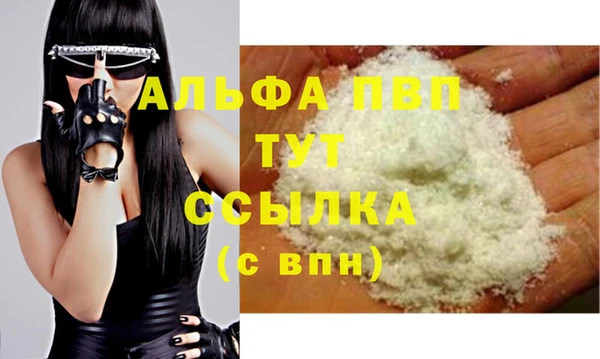 кокаин VHQ Ельня