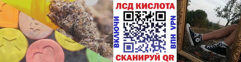 Купить  Карпинск  ЛСД экстази ecstasy 