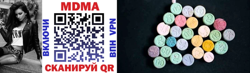 Купить закладки  Карпинск  MDMA молли 