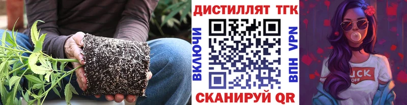 Дистиллят ТГК вейп с тгк  Купить  Карпинск 